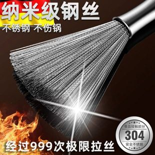德国304不锈钢洗锅刷子高级刷锅神器纳米厨房专用去油污不掉丝316