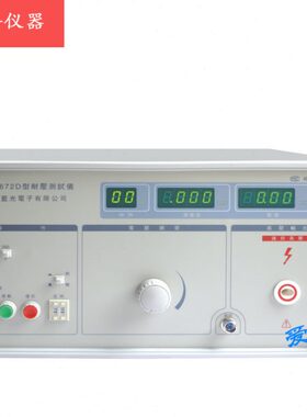 LK2672D 耐压测试仪 200mA漏电流测试仪