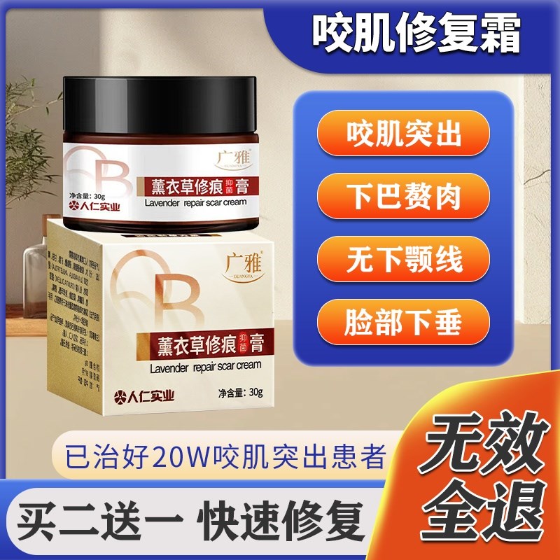 【当天瘦脸】咬h肌消除神器男士v脸提拉紧致收双下巴神器下巴赘肉