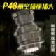 工业航空插头接头插座圆形连接器插头线接插件P48K6Q 26芯