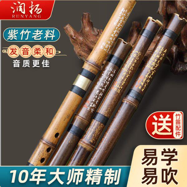 润扬洞箫乐器初学入门紫竹萧专业箫演奏八孔正手GF调考级高档长箫