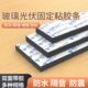 米乐奇幕墙双面胶条高粘度门窗铝合金双面贴中空玻璃固定泡棉胶条
