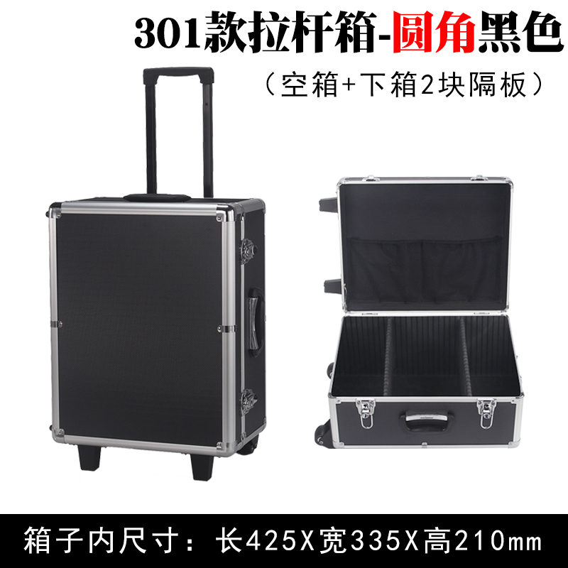 定制拉杆式工e具箱铝合金箱子航空箱五金仪器设备手拉大号收纳带
