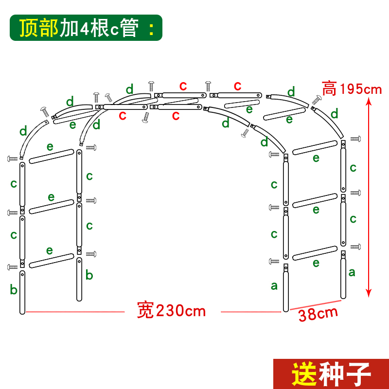 种菜专用箱塑料花盆家p用阳台种菜盆种植箱爬藤架花架支撑杆葡萄