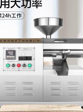 家合家美商用花生榨油机摆摊中型大型全自动香油机榨油坊炸油机