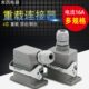 防水航空工业插头插座16A螺丝接线 004 矩形重载连接器4芯HDC