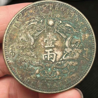 大清光绪湖北双龙三十年一两银币纯银银元绿绣包浆含银量90%