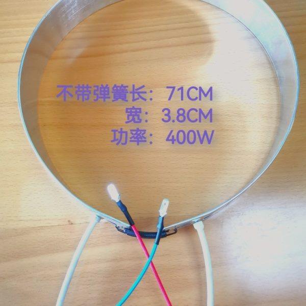 发热圈 加热圈 发热带  周长71CM 400W  暖汤煲 暖粥 保温桶 电热,厨房电器,其它厨房家电配件,淘宝优惠券,粉丝福利购,淘宝优惠卷