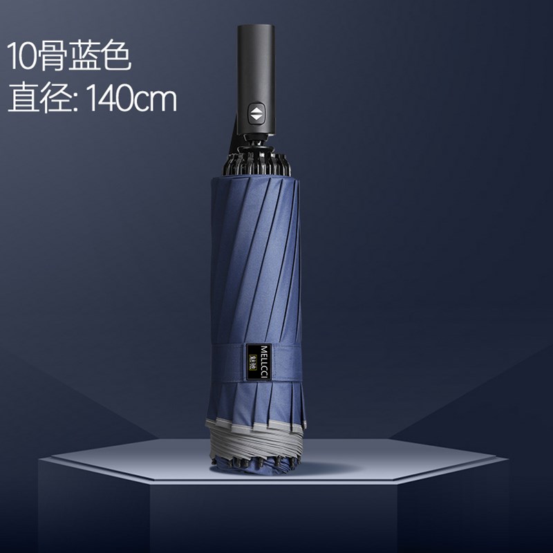 反向雨伞加大加厚加固三人自动伞折叠全自动O雨伞大号双人结实抗