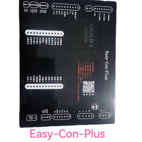 Easy-con-plus杭州西奥电梯门机调试线电缆转接线转换线电梯配件