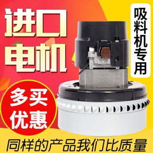 300G真空吸料机电机700G碳刷式马达上料机进口ametek电机通用厂家