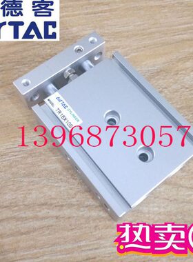 TR亚德客双轴双杆气缸TR16-10/20/30/40/50/60/70/80/90/100-S