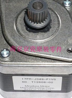 全新原装 京瓷TA520 3010 3500-5501i 250 2551-5551ci输稿器电机