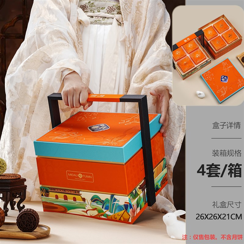 高档双层月饼礼盒包装盒空盒12z5克8粒通用中秋礼品盒酒店商务定