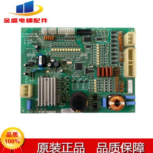 LG星玛电梯门机板DCD-230 DCD-23 AEG09C220 KAA24350AAB原厂现货