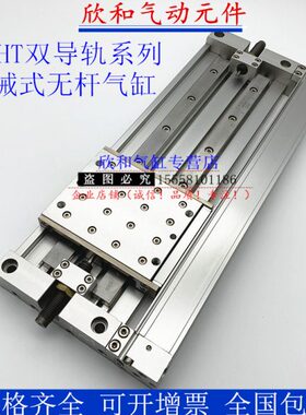 SMC机械式无杆气缸MY2HT16/MY2HT16G-150/200/250/300/400/500 L