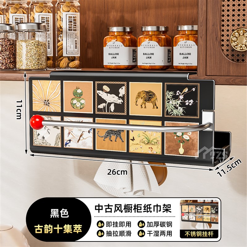 厨房湿巾收纳盒纸l巾架子抽纸盒收纳抹布纸保鲜膜挂架壁挂式卷纸