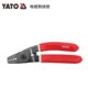 2316 2276 易尔拓工具剥线钳剥皮钳子电缆剥线器YT 2272