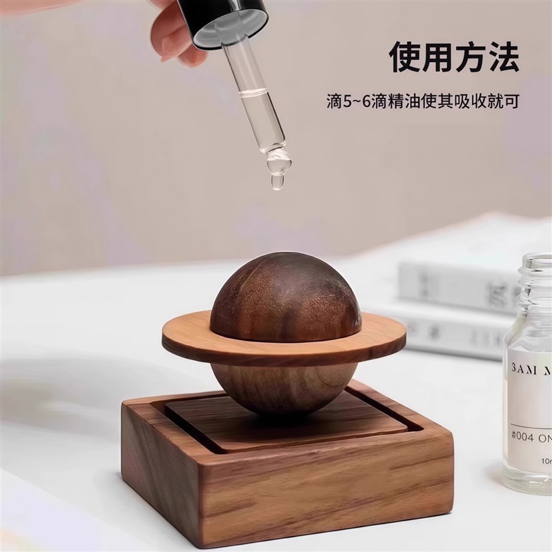 扩散木行星扩散香薰精油家庭卧F室扩散车便携式扩散石饰品