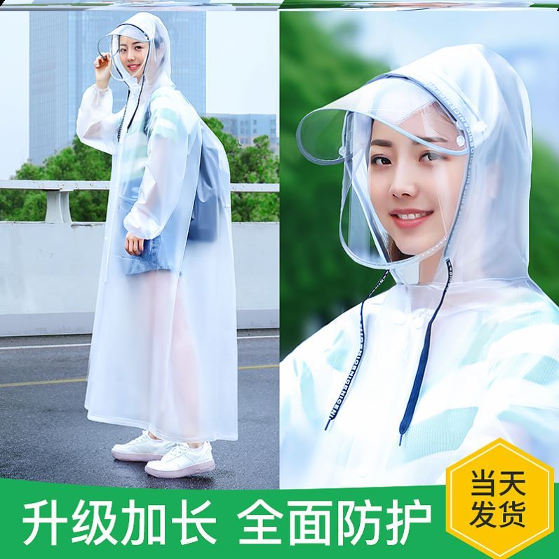 高中青少年男初中雨衣自行车超好大学生骑M车专用雨披带书包袋位