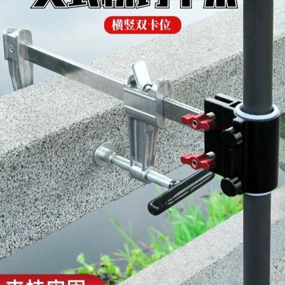 雨伞支撑杆钓台伞架固定器置物架钓椅钓箱配件地插专用钓鱼伞叉