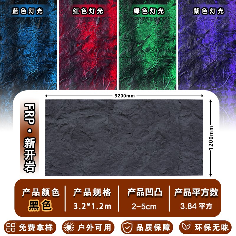 FRP火山透光板发光火山岩板柔性石材溶积岩透光板透W光背景墙材料