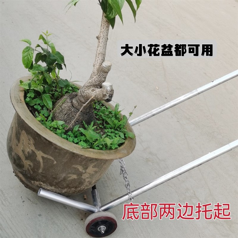 移动花盆搬运车专用大花盆搬运神器移动小M推车抬花盆通用工具推