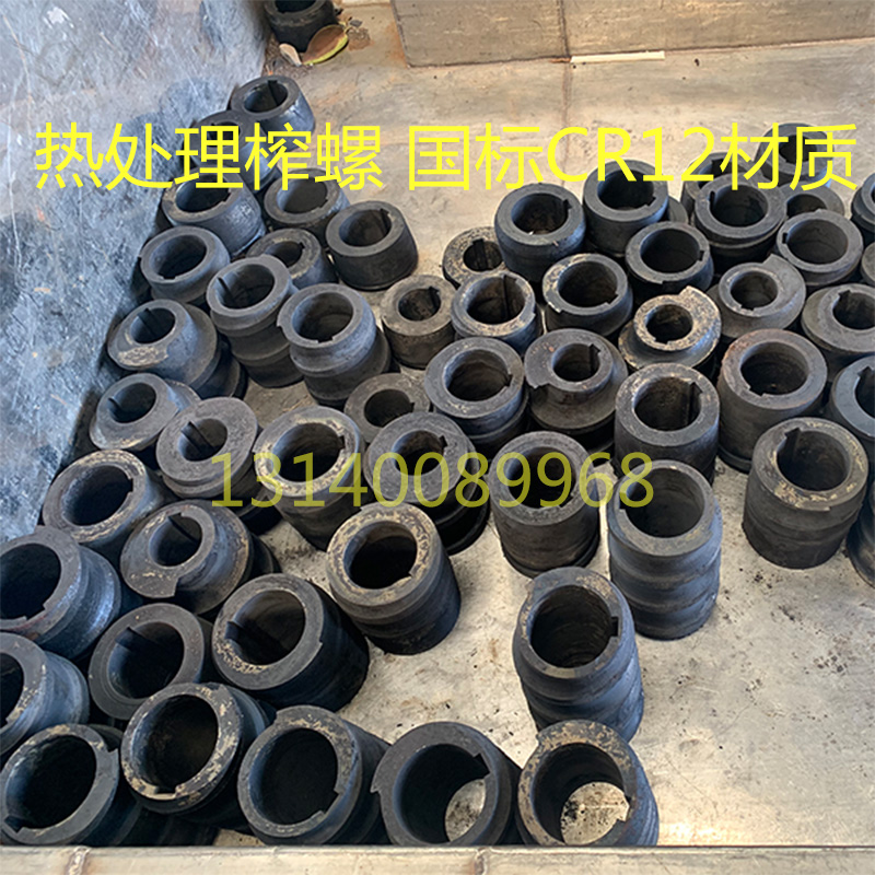 榨油机商用油g坊机器专用花生籽茶果油葵胡麻熟机型螺旋全自动条