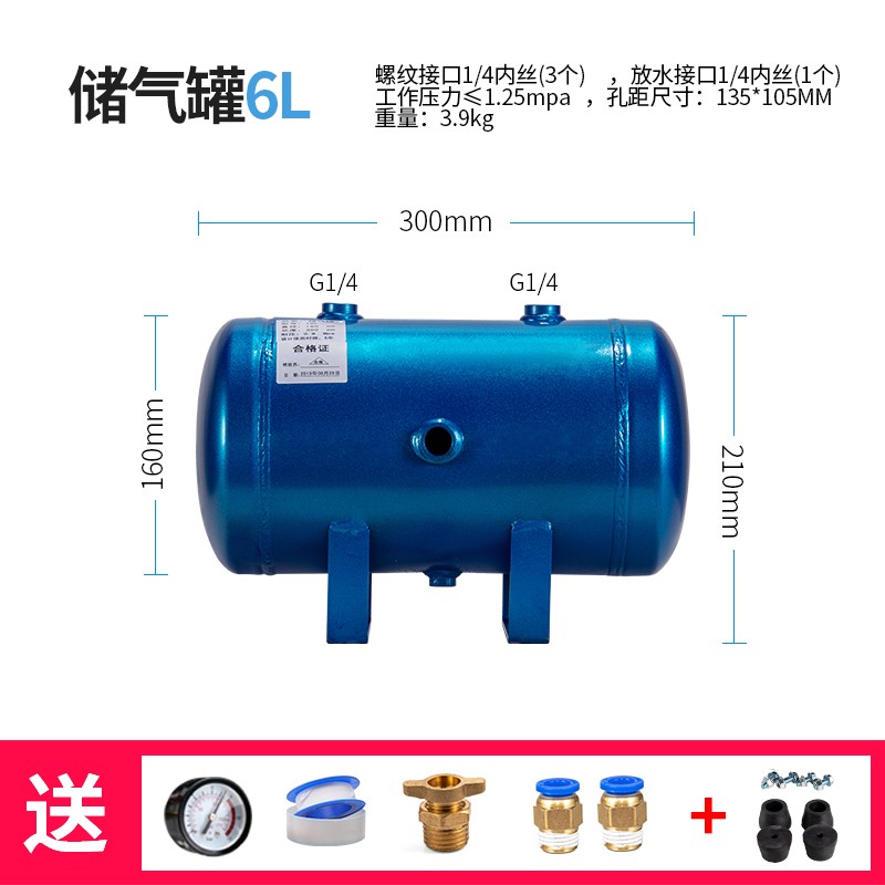 飓霸储气桶小型6L10L30L50L缓冲罐真空罐空压机X储气罐储气桶