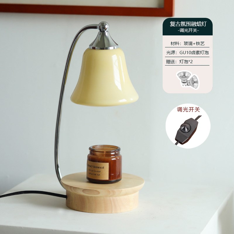中古风实木融蜡灯香薰灯可调光氛围灯H卧室床头台灯闺蜜生日礼物