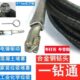 软钢丝钻头电工线管疏通器水泥混泥土硬物堵塞电动疏通电锤钻通