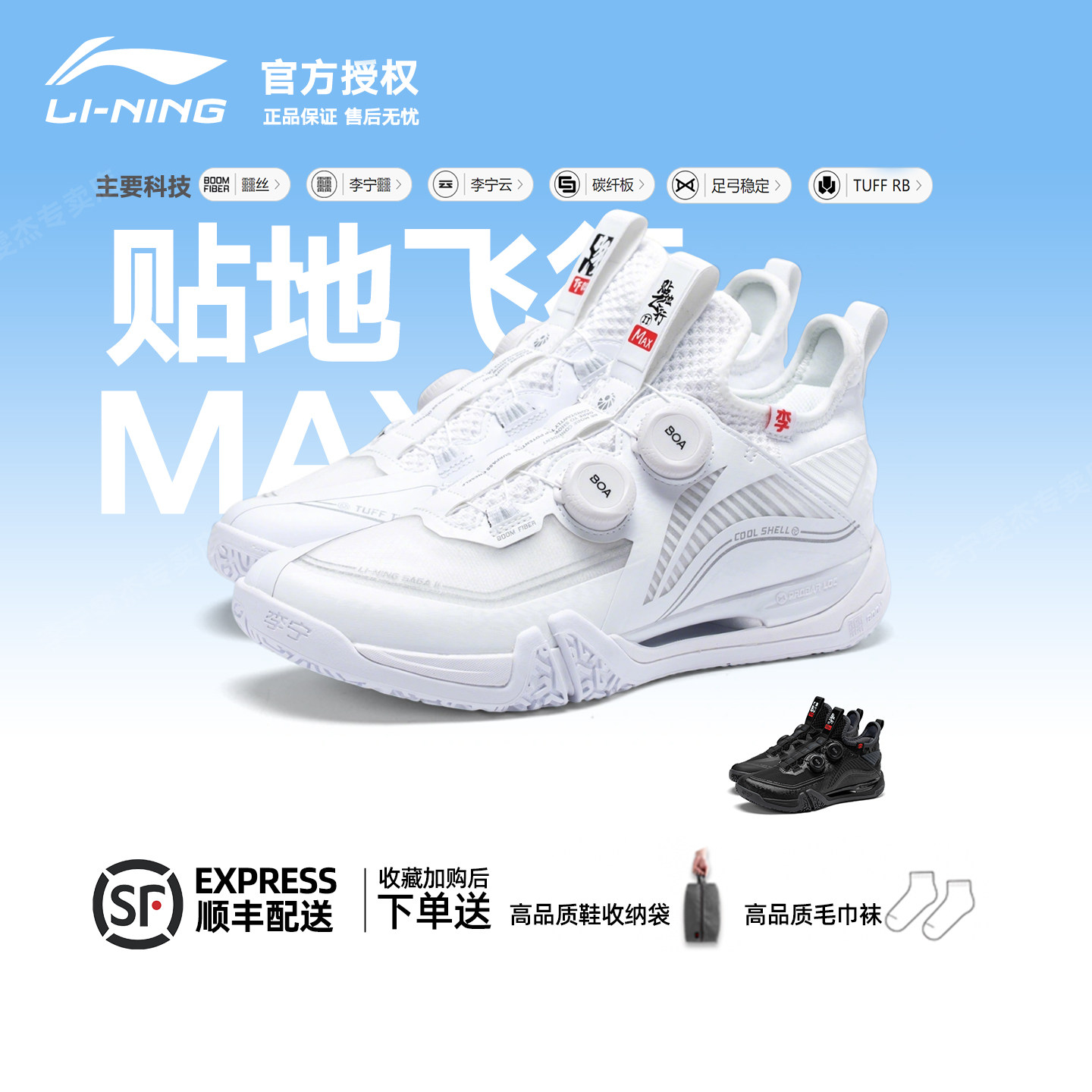 商品图