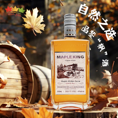 Uncle Maple加拿大百年农场精纯木桶酿造40度枫糖酒洋酒烈酒500ml