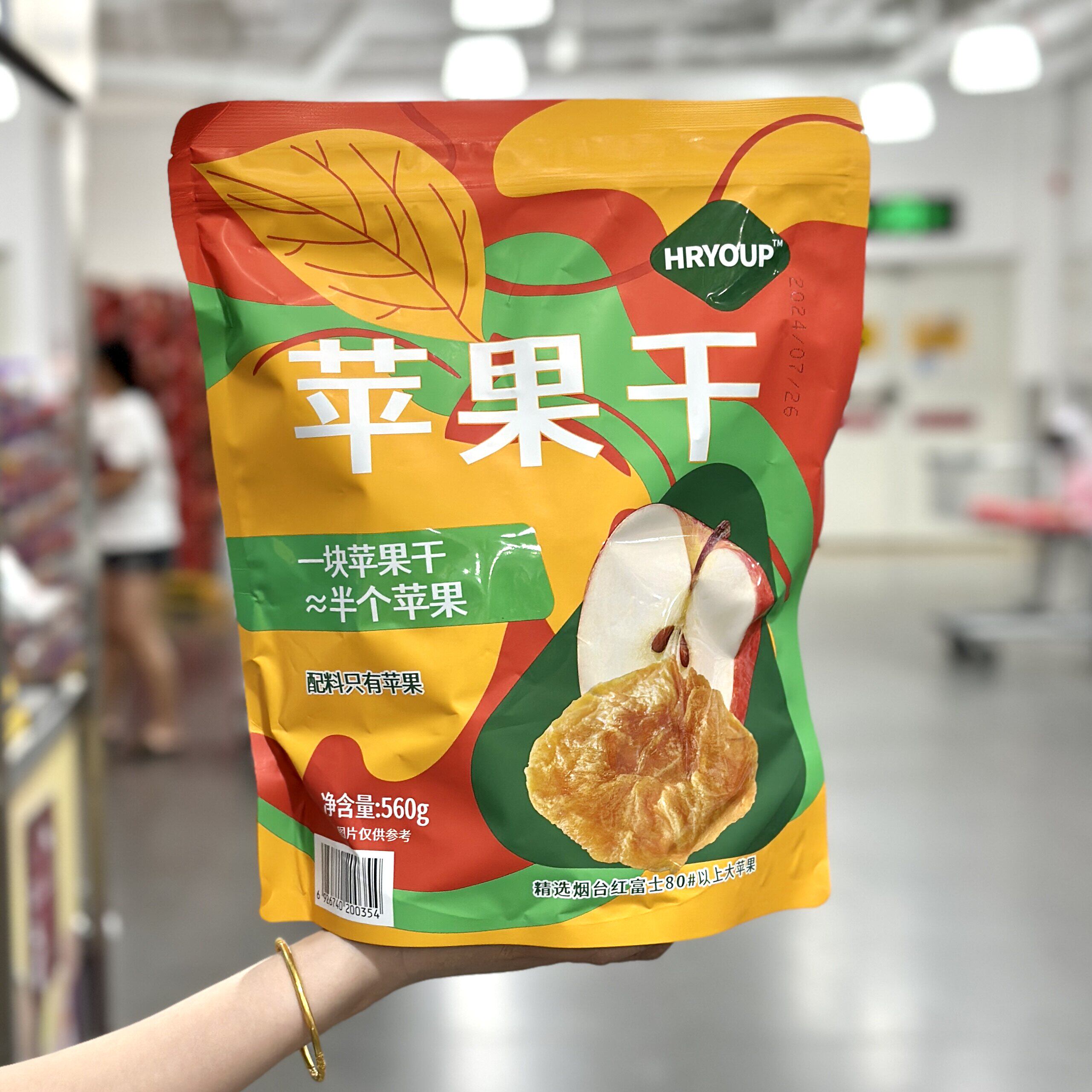 山姆超市会员代购苹果干无糖无添加厚切红富士健康休闲零食果干