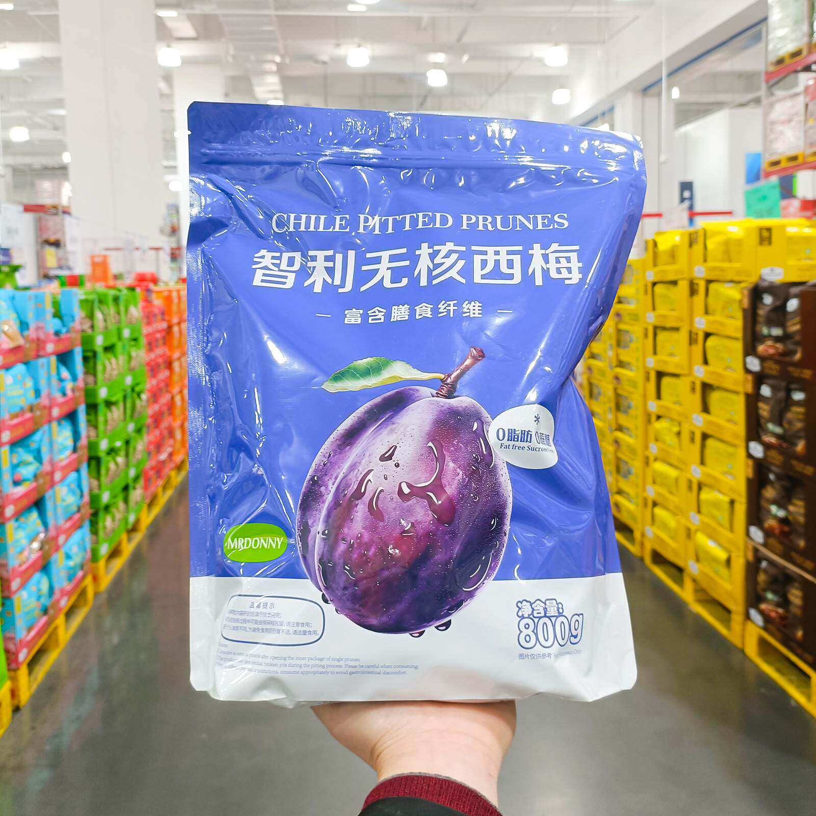 山姆智利无核西梅干果干无添加独立包装酸甜开胃零食会员超市代购