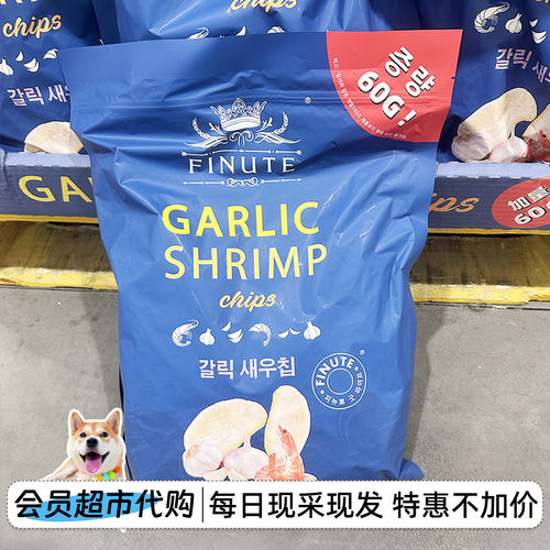 山姆FINUTE蒜味虾片韩国进口大包薯片正品超市代购春游必买零食品