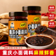 杨七爷重庆小面酱辣椒酱调料佐料家用下饭拌饭酱专用拌面酱料
