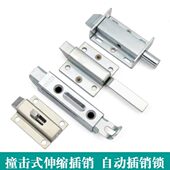 弹簧 伸缩式 锁55插销锁 HFY 自动9关闭撞击明97插销485 伸缩方形
