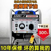 妙有便携式 商用家用v220施工户外应急单小型汽油发电机微型相变频