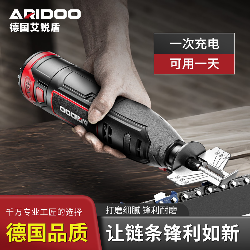 德国油锯炼条电动l磨炼机电锯锂电磨炼器打磨机炼齿机电动锉刀