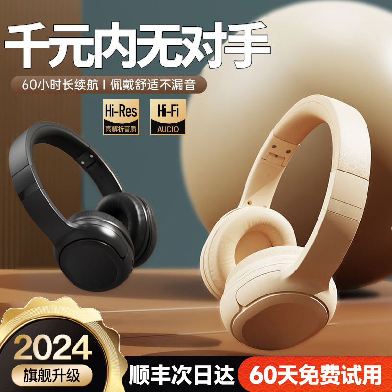 金运头戴式耳机蓝牙无线ANC主动降噪电竞游戏R小电脑耳麦适用索尼