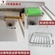 洗衣浴室柜阳台铝皂盒.肥皂置物架网搓太空篮衣815香皂架.138