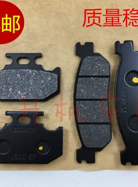 250片皮碟刹  黄魔术摩擦 陵  征途 恒舰 前河 后 适用刹车皮师海