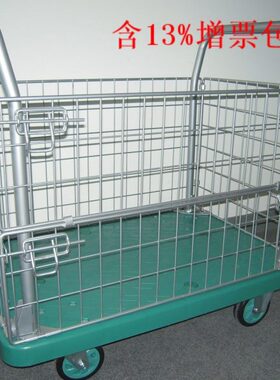 AML-系列平板车网HS手推车装置物301周转车U车P搬运车架货车蓝色0