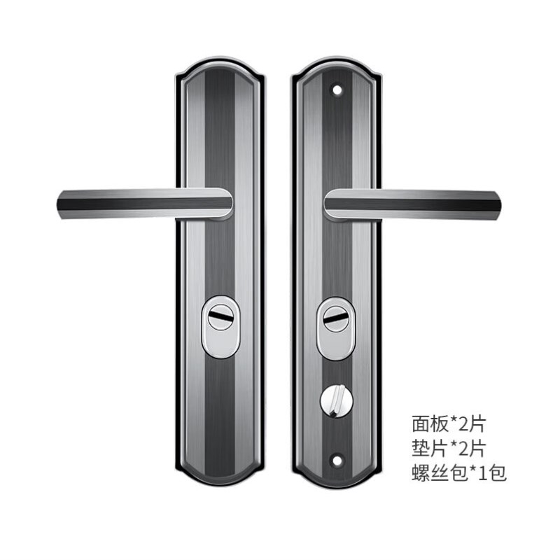 安燚门厚9cm双活防盗门锁具把手柄单活双活双快功V能大门铁面板铝