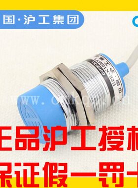 式8M 直接近开关感应器EE2E沪工1流PN电感X1-开三线N常