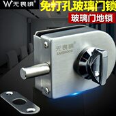 移免开孔玻璃门锁双门单地插玻璃门免打孔无钥匙锁不锈钢畏惧无销