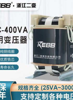 0-控制40 VV .V铜V机床变压器624VKC3811 紫全B36V A3V 用220矿00