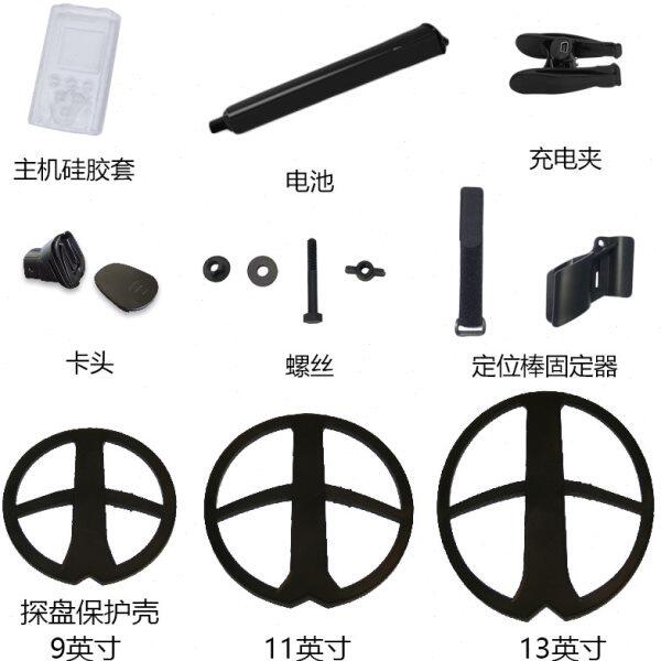 p潜水配件盘探充电器法国螺丝卡主机硅胶套线头探测器保护壳x卡扣