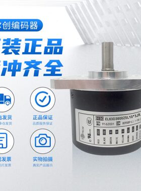 5 3D28M20/X810L S10E360 a意尔创PR0 0E6全新060P0Lr旋转编码器t